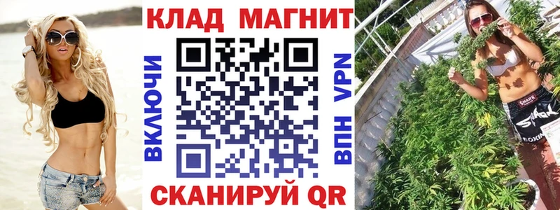 Наркошоп купить МДМА Псилоцибиновые грибы ГАШ АМФ Мефедрон СК Бошки Шишки Луга