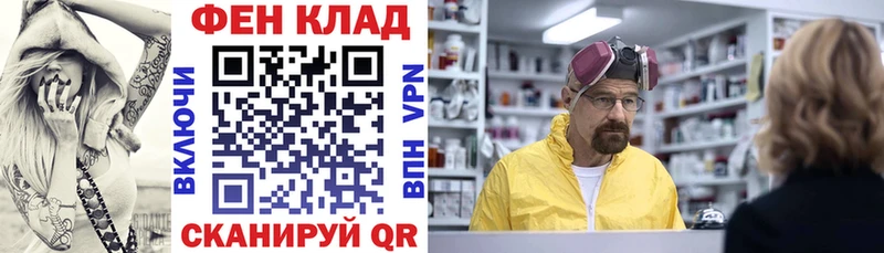 АМФ 97%  Купить  Луга 