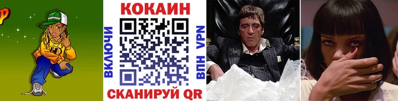 COCAIN Колумбийский  Купить  Луга 