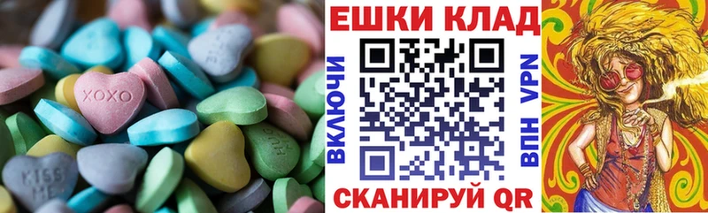 Купить закладки  Луга  Ecstasy VHQ 