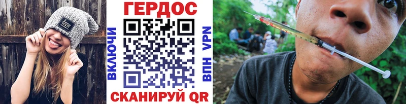 Купить закладки  Луга  Героин VHQ 