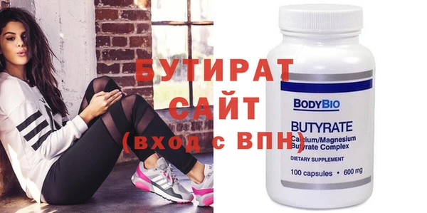 дистиллят марихуана Киреевск
