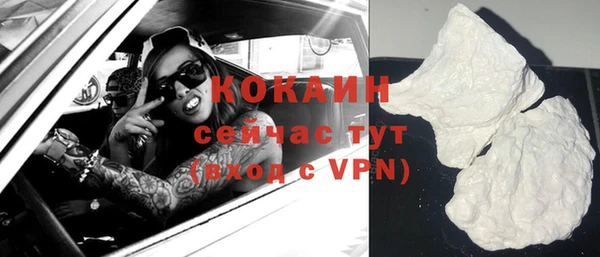 МДМА Кинешма