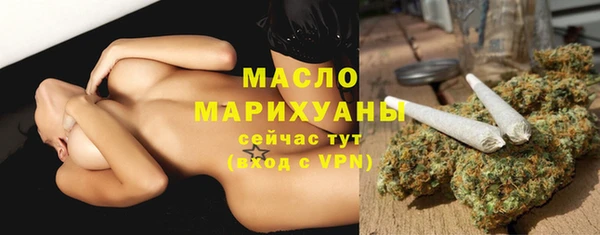 МДМА Кинешма