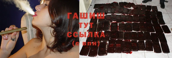 МДМА Кинешма