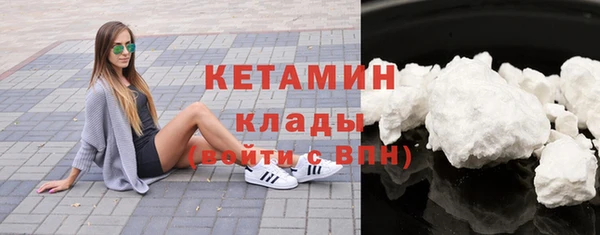 МДМА Кинешма