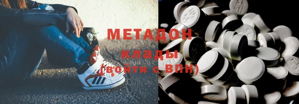 МДМА Кинешма