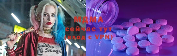 МДМА Кинешма