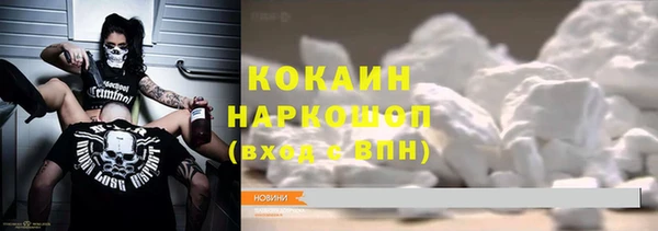дистиллят марихуана Киреевск