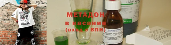 дистиллят марихуана Киреевск