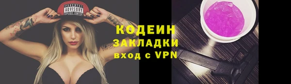 дистиллят марихуана Киреевск