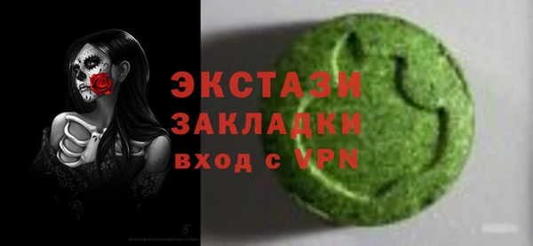 МДМА Кинешма