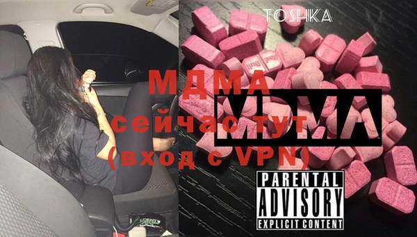 МДМА Кинешма