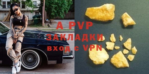 МДМА Кинешма