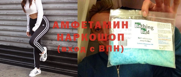 МДМА Кинешма