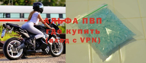 МДМА Кинешма