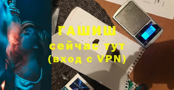 МДМА Кинешма