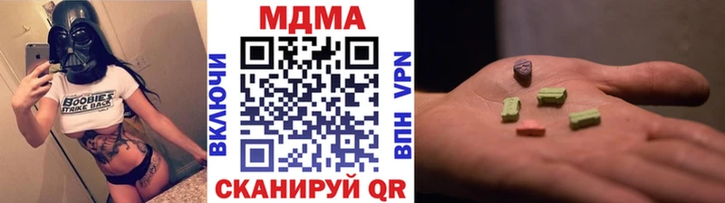 Купить где  Луга  MDMA молли 