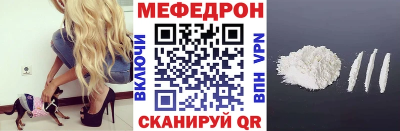 Купить  Луга  Меф mephedrone 