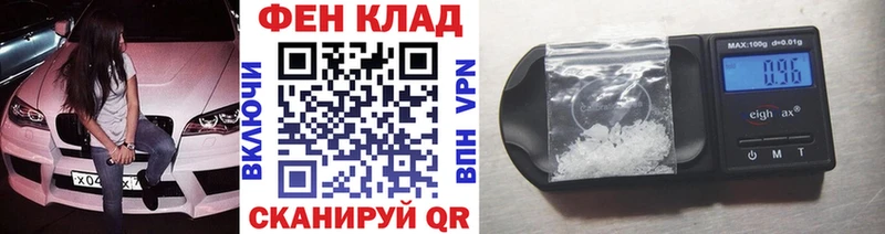 Купить где  Луга  МЕТАМФЕТАМИН пудра 