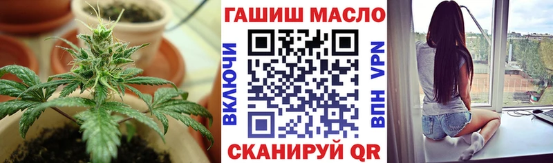 Купить  Луга  ТГК гашишное масло 